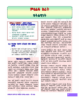 Civics Gr. 7 (Amharic)-unit4.pdf